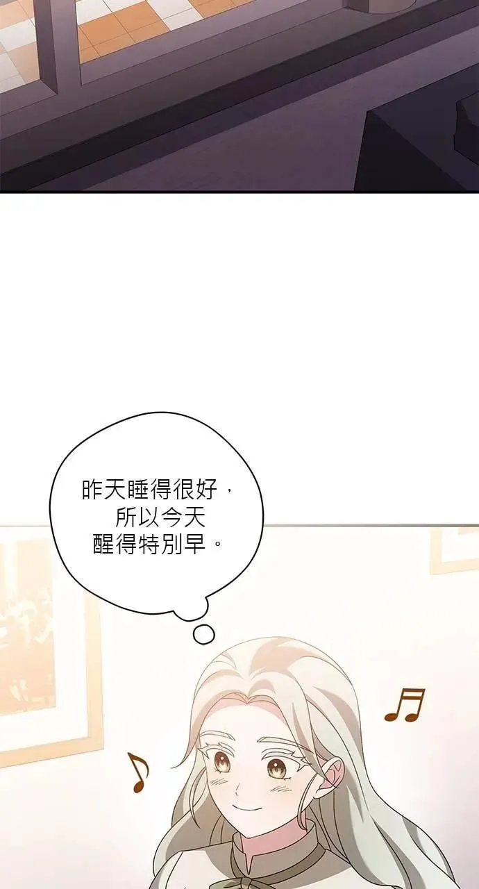 第48话 第87页