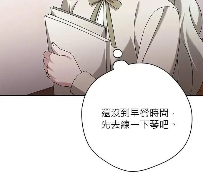 第48话 第88页