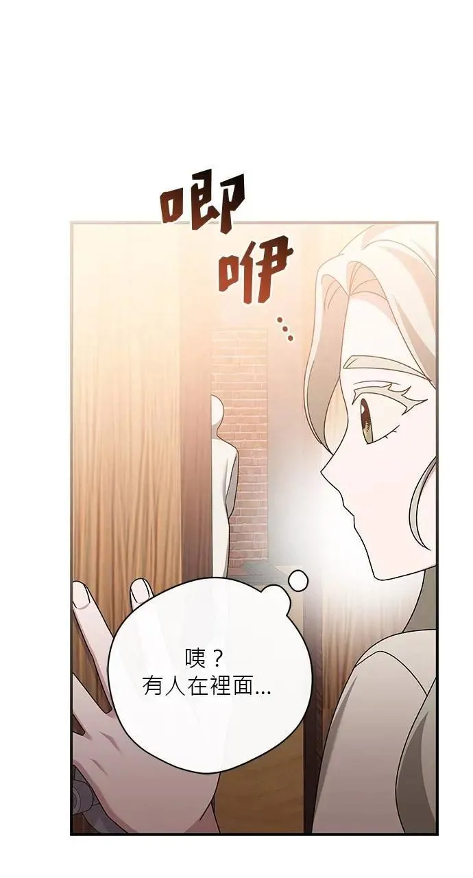 第48话 第89页
