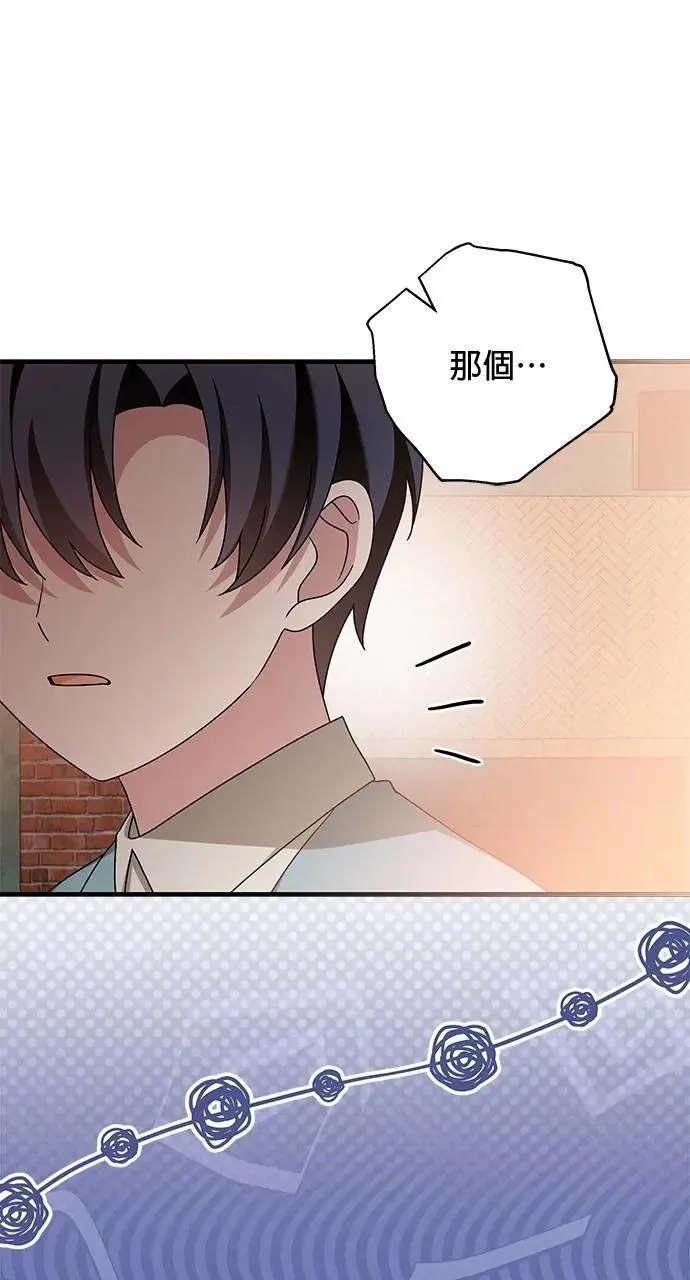 第48话 第90页
