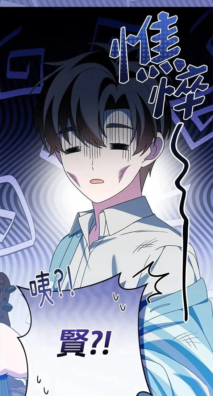 第48话 第91页