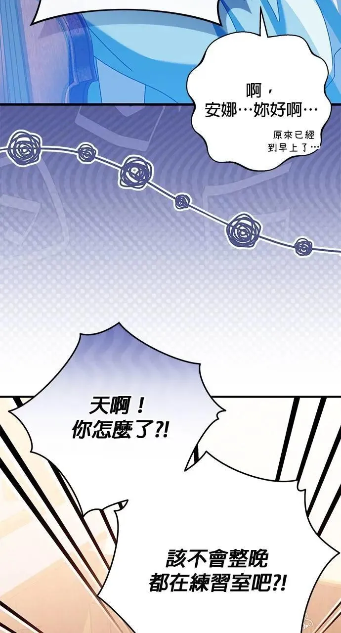 第48话 第92页