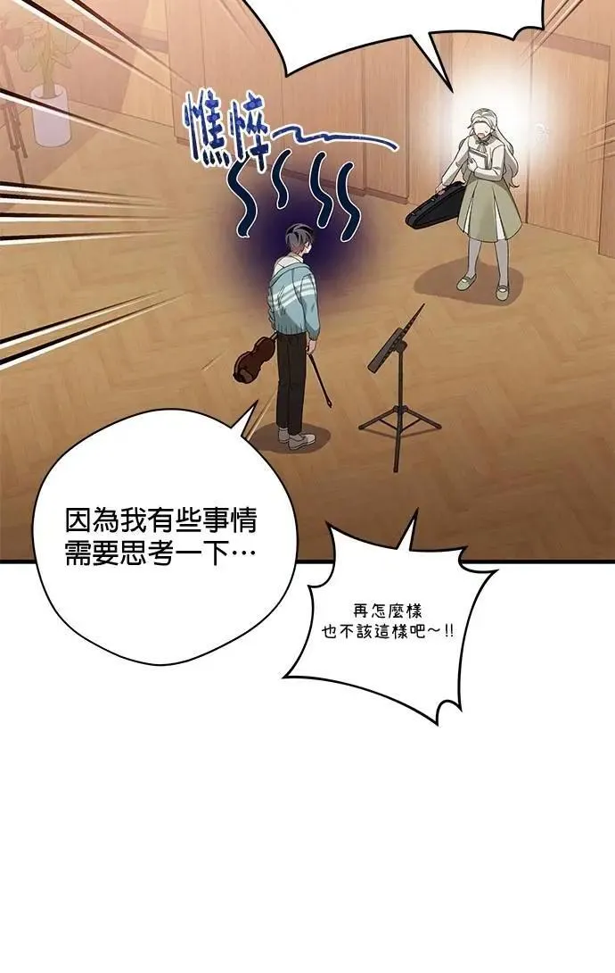 第48话 第93页