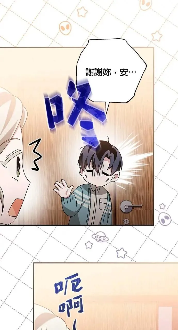 第48话 第95页