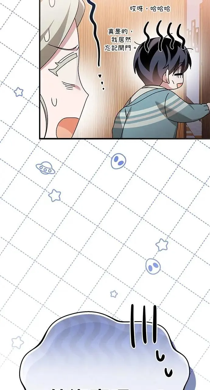 第48话 第96页