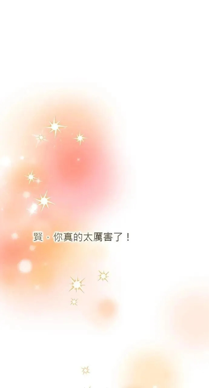 第48话 第98页