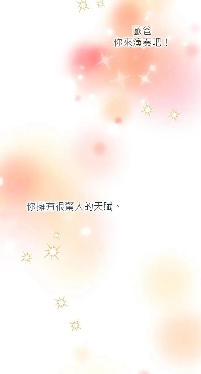 第48话 第99页