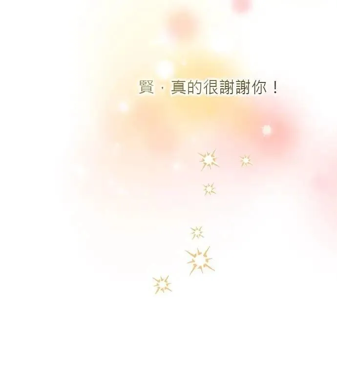 第48话 第100页