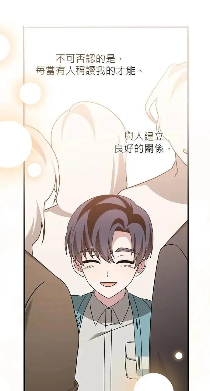 第48话 第101页