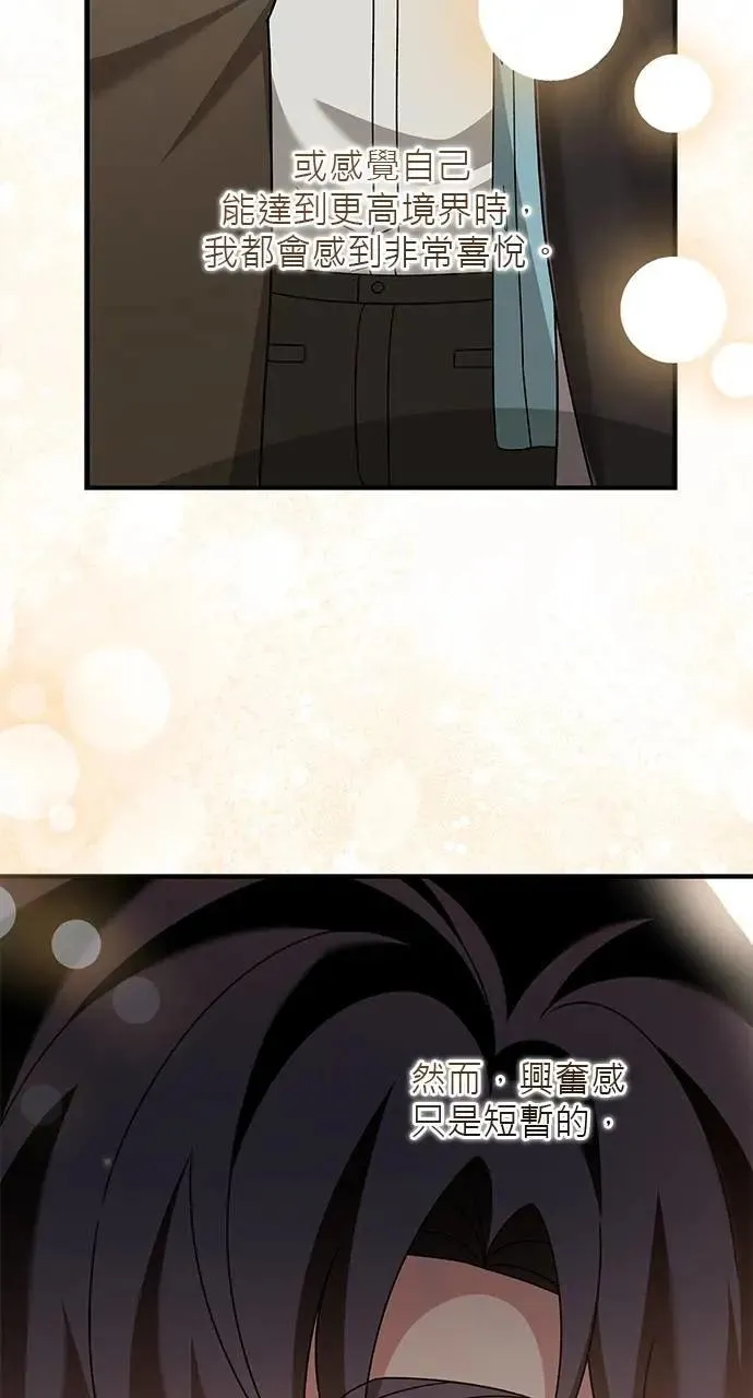 第48话 第102页