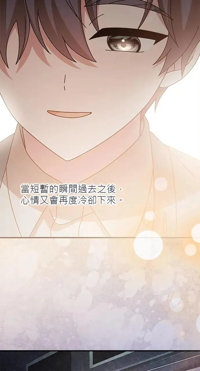 第48话 第103页