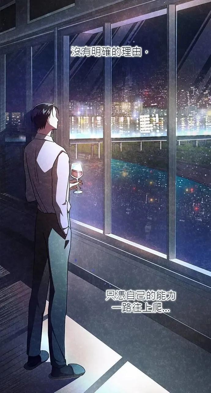 第48话 第104页