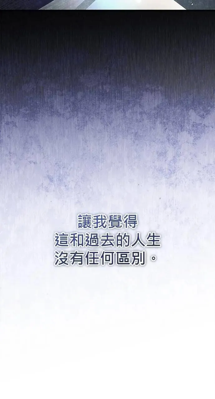 第48话 第105页