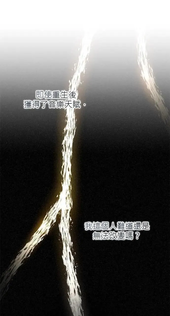 第48话 第107页