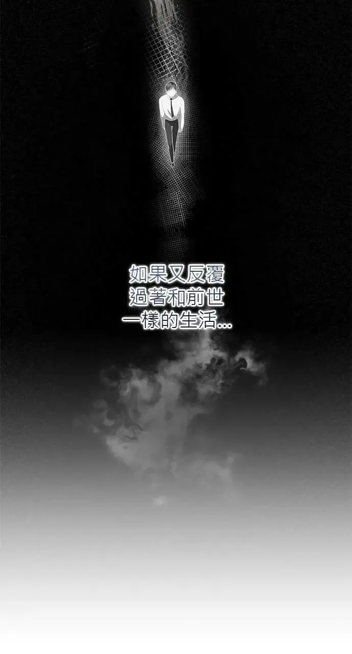 第48话 第108页