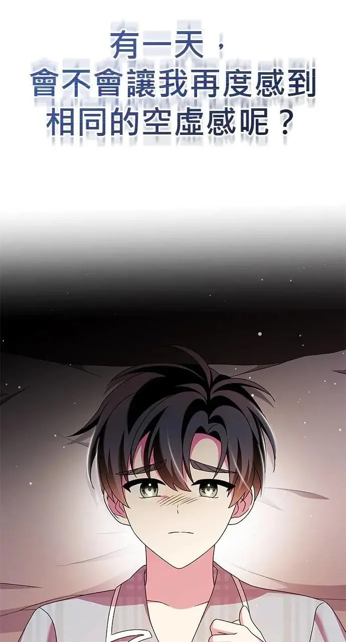 第48话 第109页