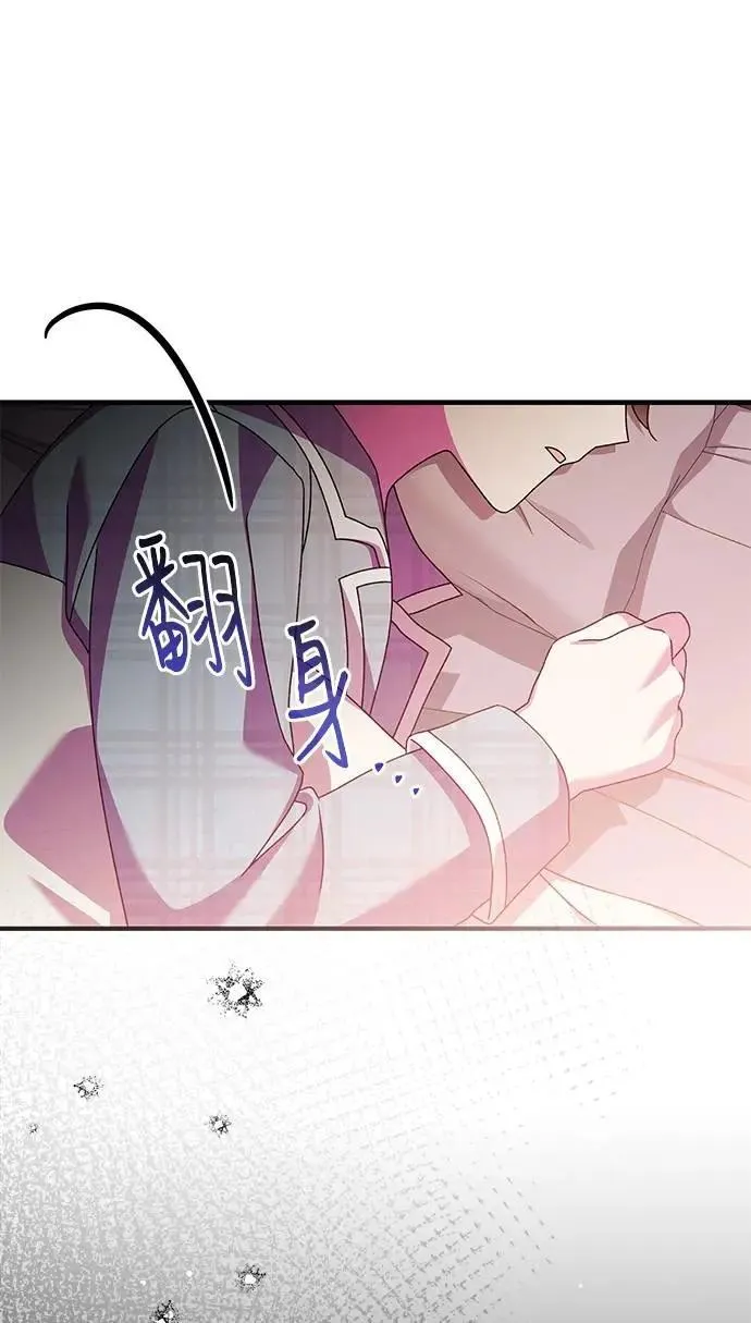 第48话 第111页