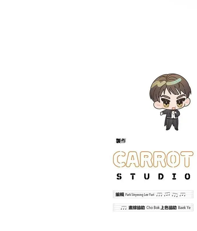 第48话 第115页