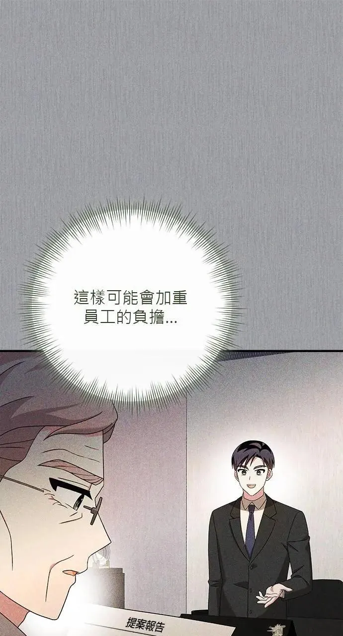 第49话 第1页