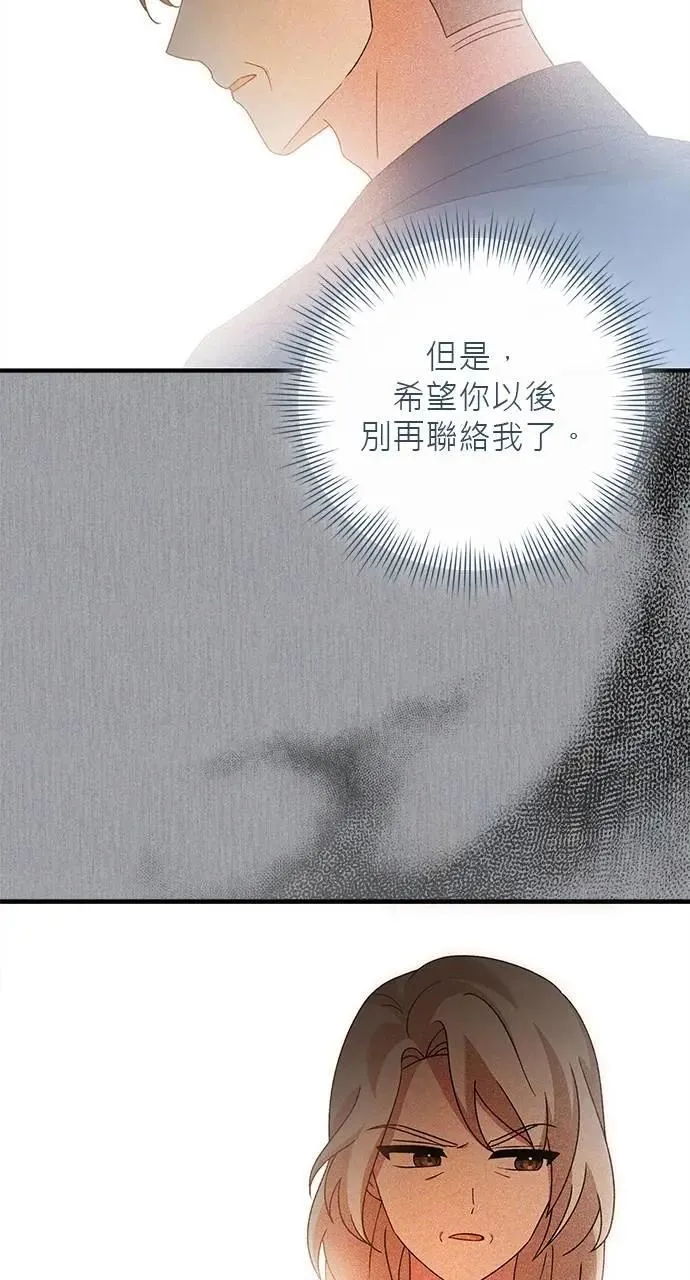第49话 第3页