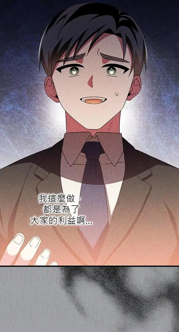 第49话 第5页