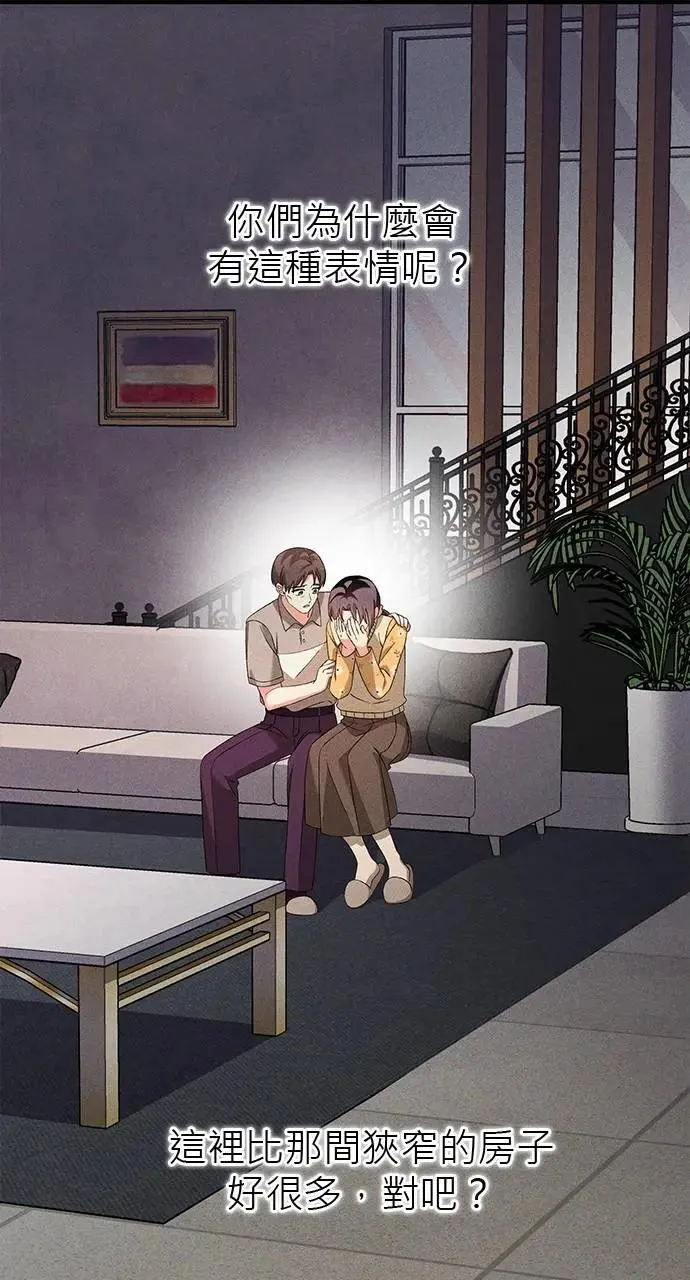第49话 第7页