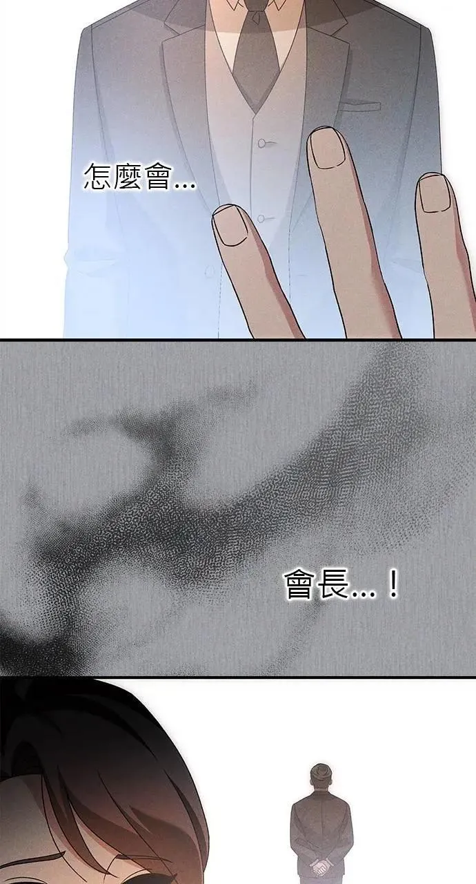 第49话 第9页