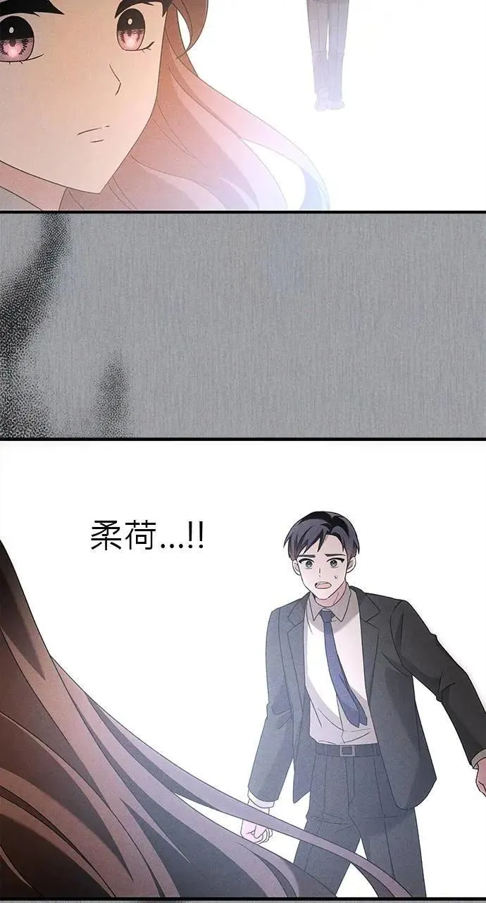 第49话 第10页