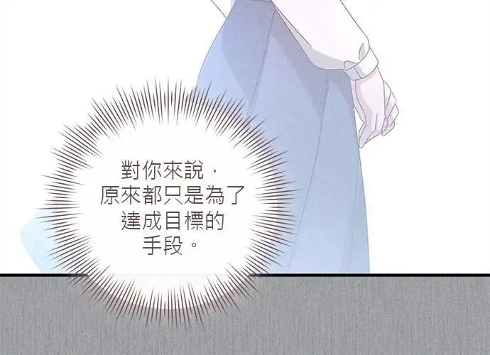 第49话 第12页