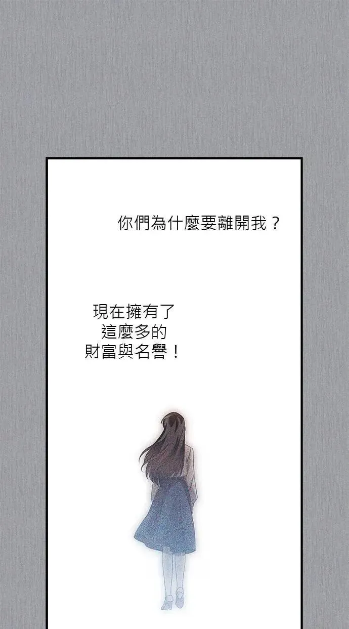 第49话 第13页