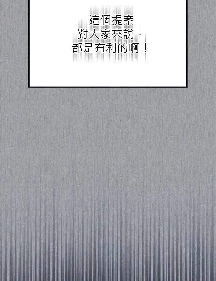 第49话 第14页