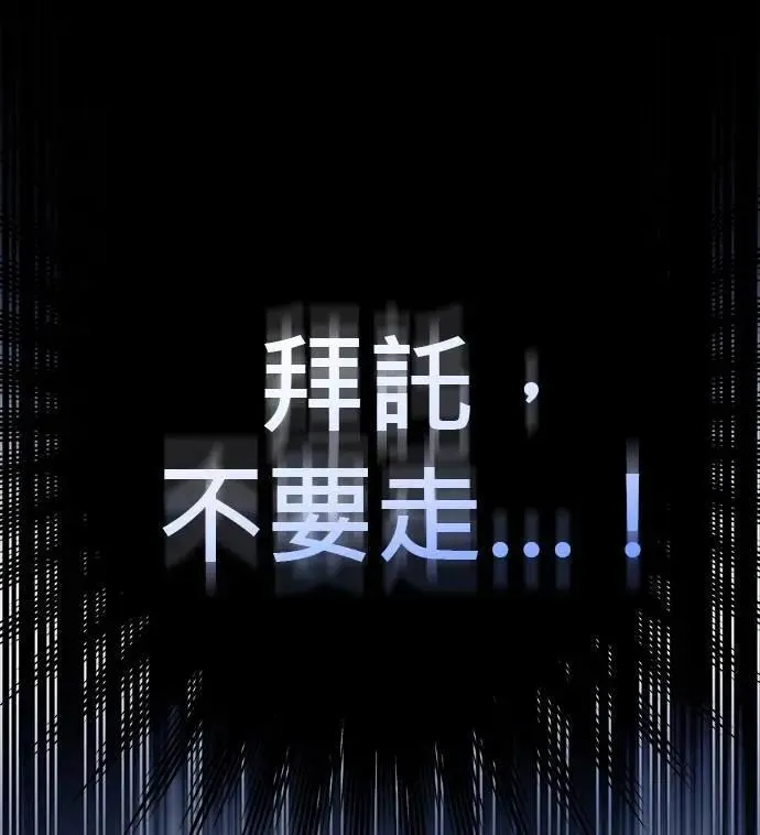 第49话 第16页