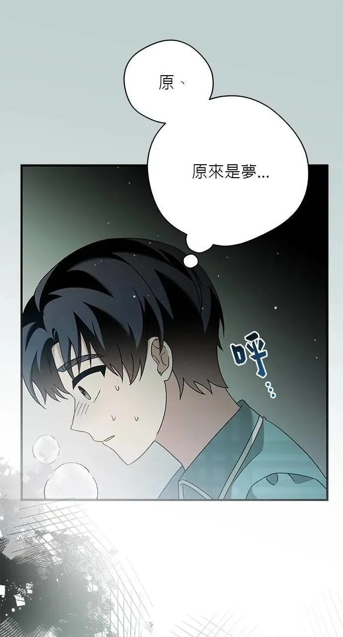 第49话 第20页