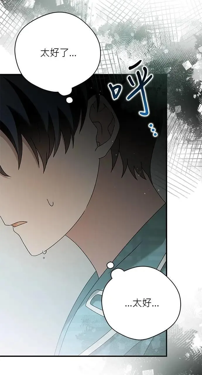 第49话 第21页