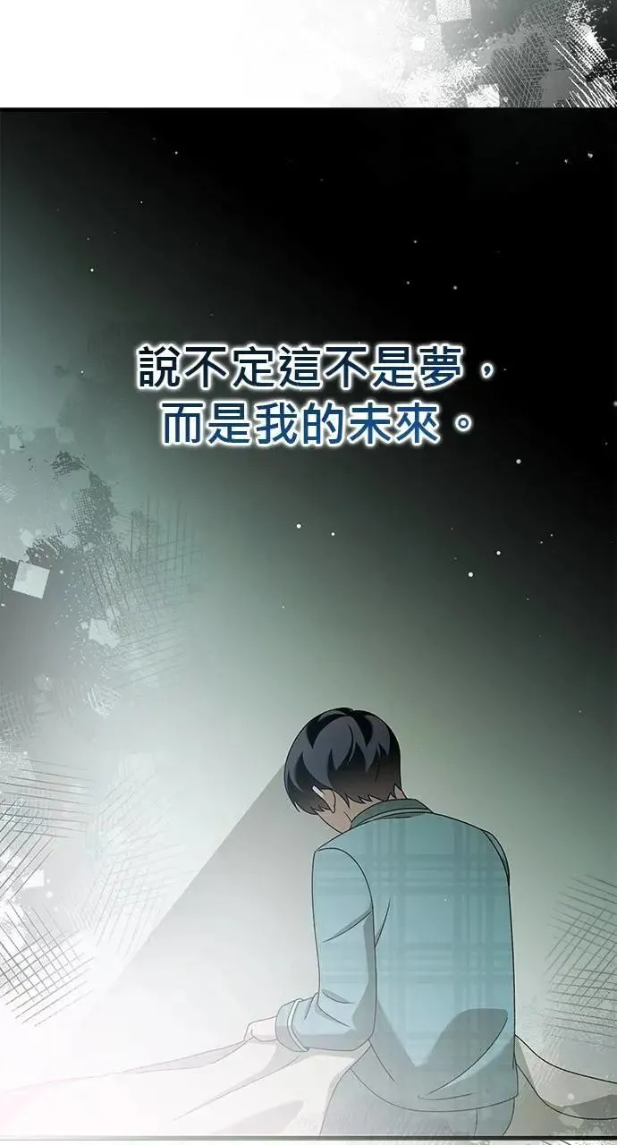 第49话 第22页