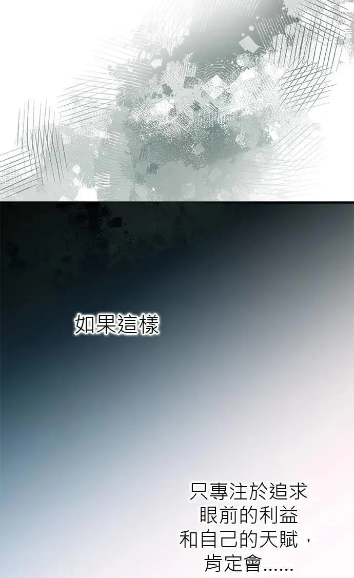 第49话 第23页