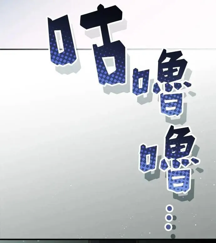 第49话 第24页