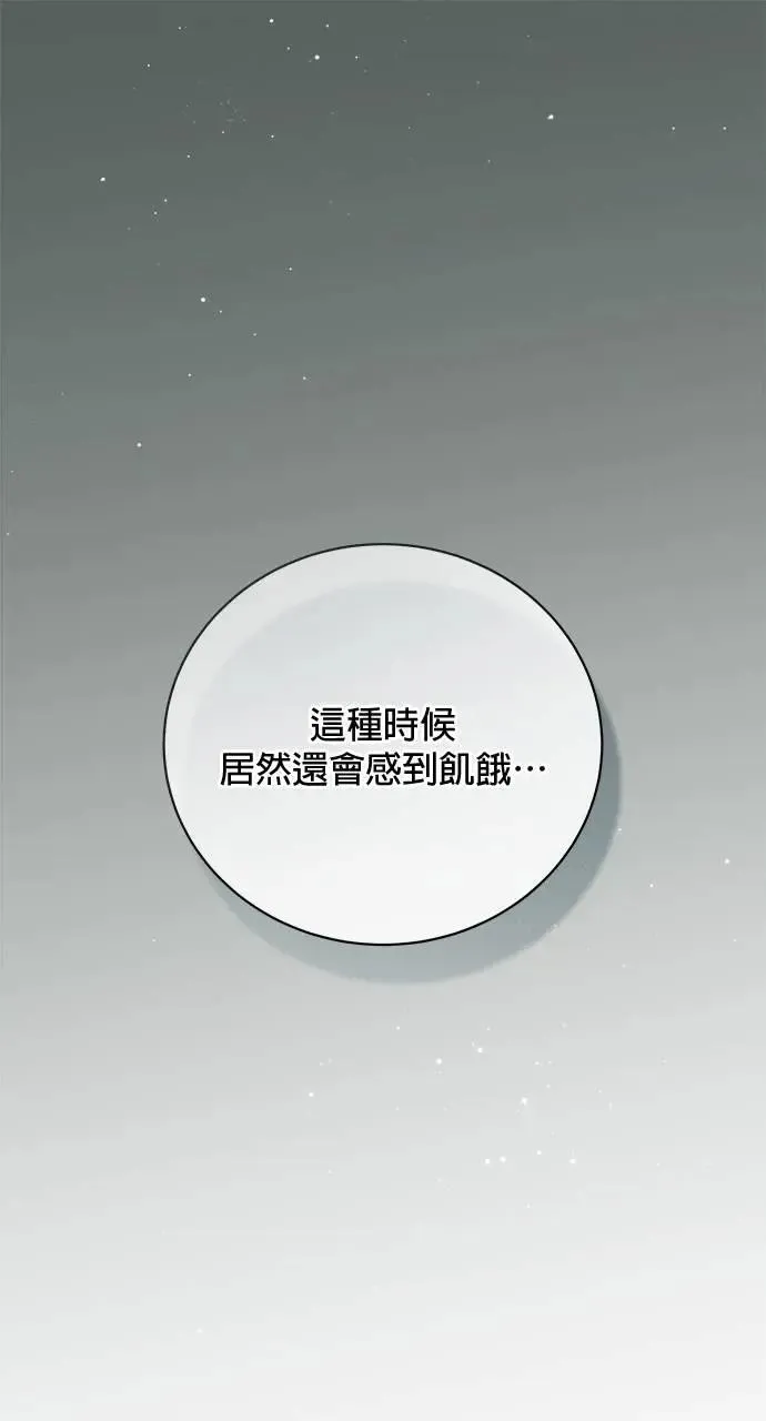 第49话 第26页