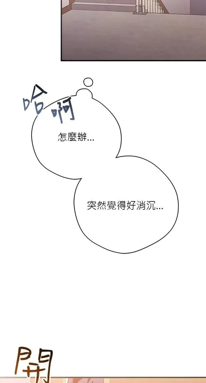 第49话 第28页