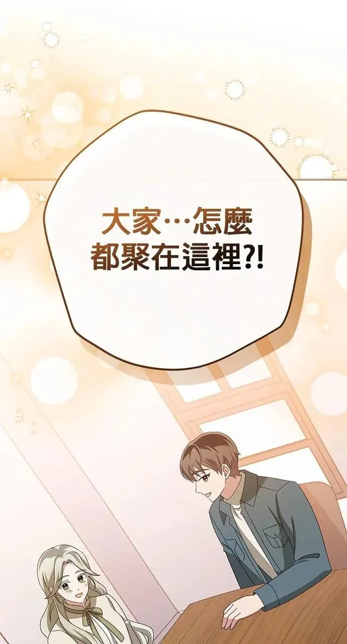 第49话 第31页