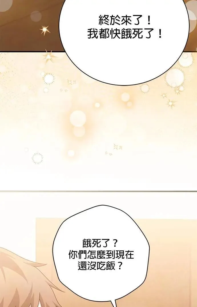 第49话 第33页