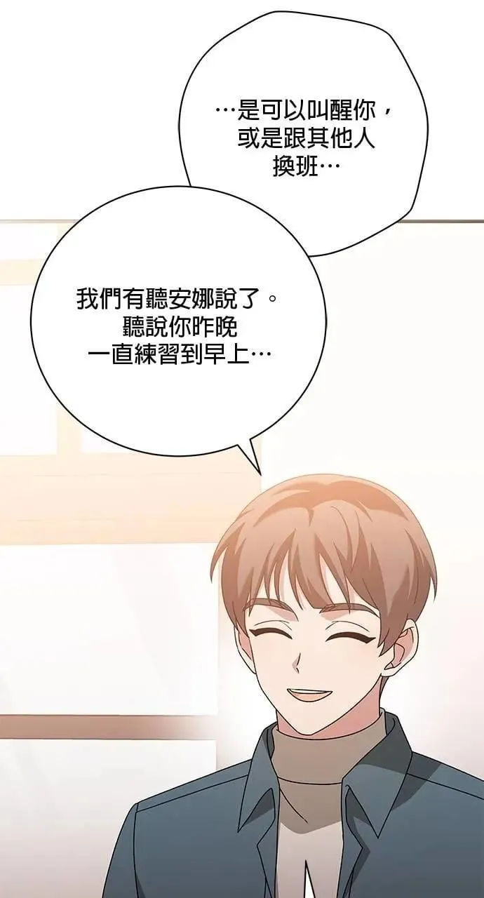 第49话 第37页