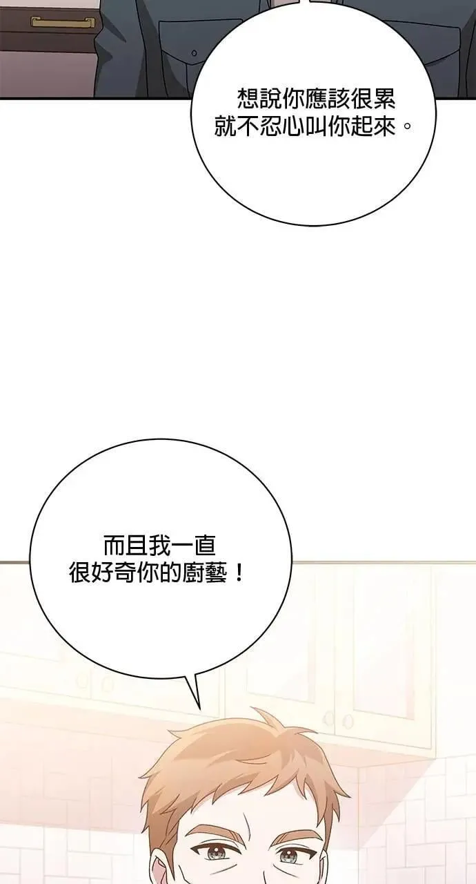 第49话 第38页
