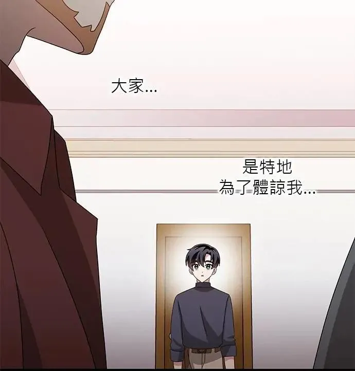 第49话 第41页