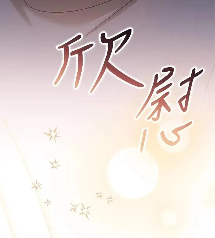 第49话 第43页