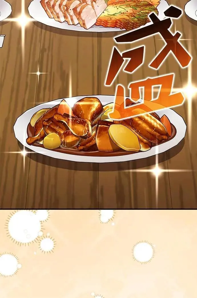 第49话 第47页