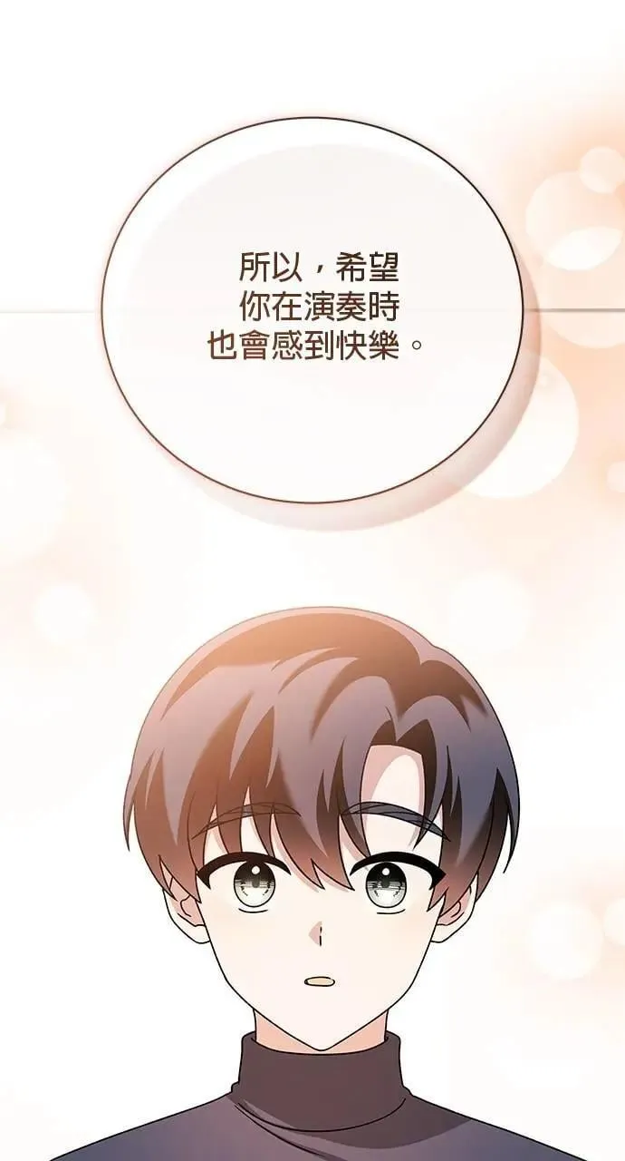 第49话 第57页