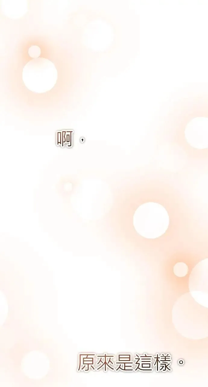 第49话 第60页
