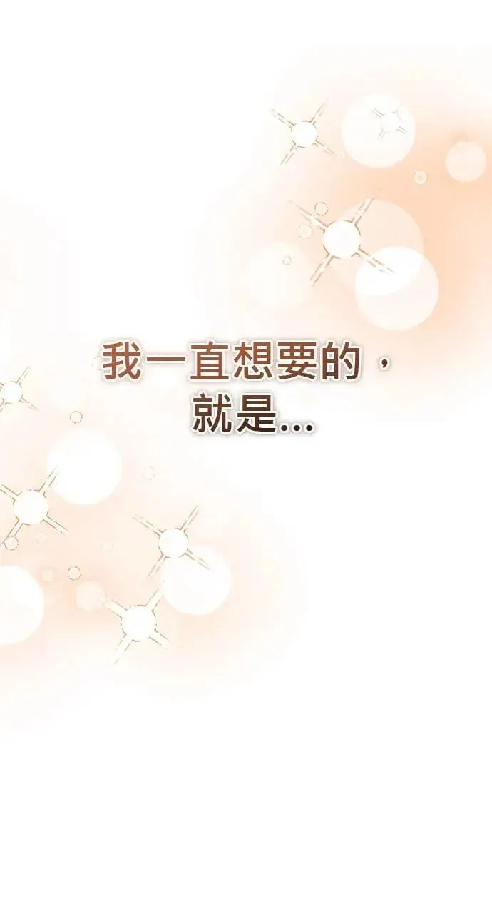 第49话 第62页