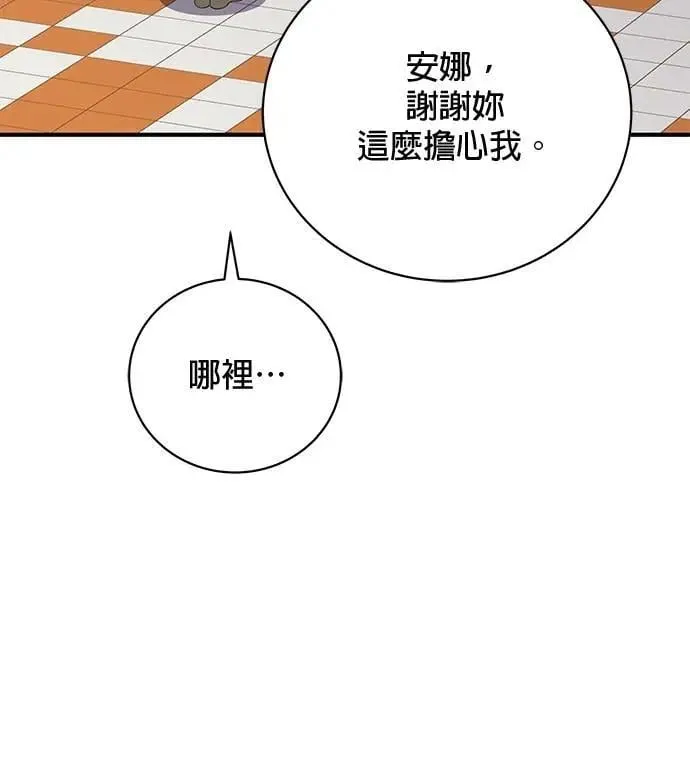 第49话 第64页